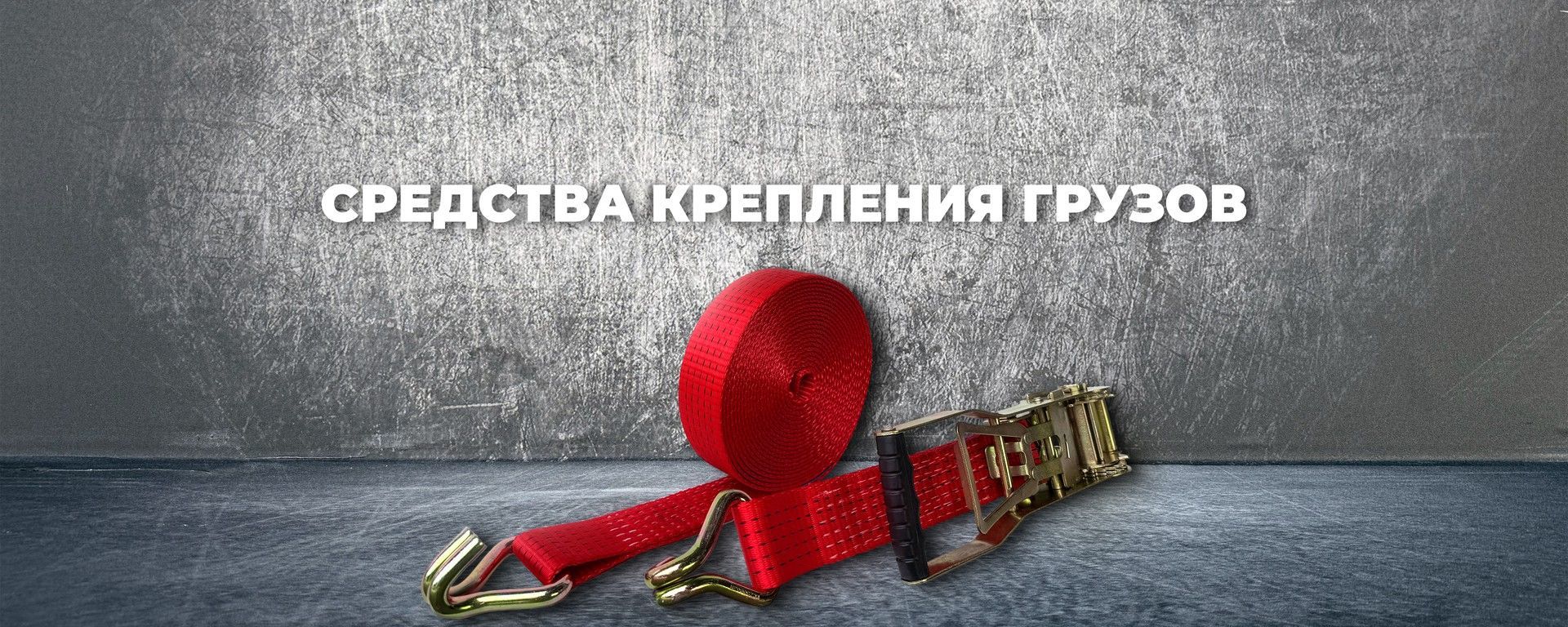 Главный баннер 1440 х 576
